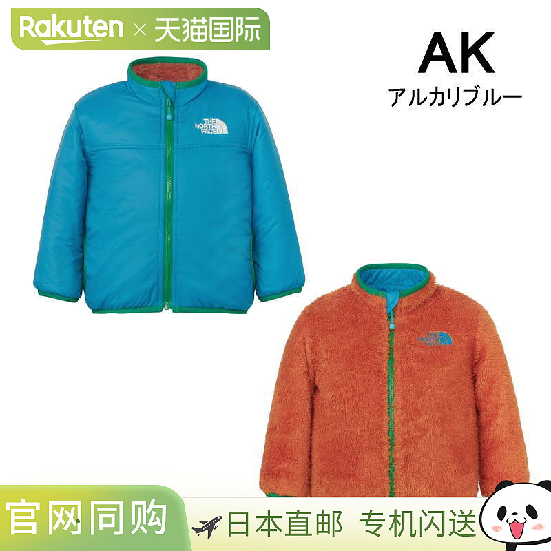 日本直邮THE NORTH FACE 婴儿双面舒适夹克 TO(TNF 橙色) UN(都市