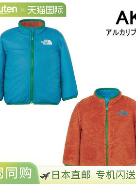 日本直邮THE NORTH FACE 婴儿双面舒适夹克 TO(TNF 橙色) UN(都市