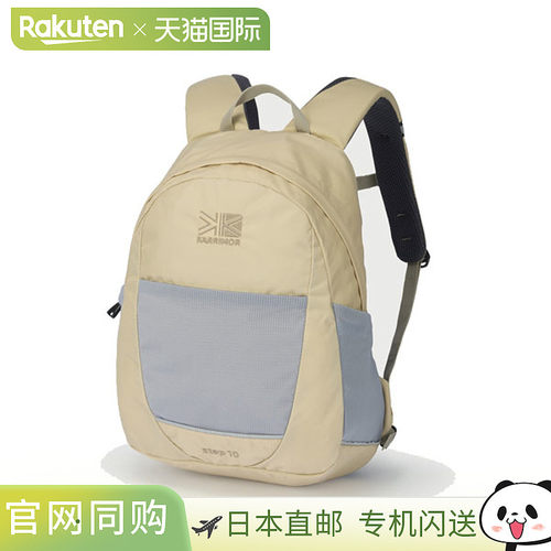 日本直邮Karrimor Step 10 背包 日用背包 户外儿童徒步旅行 5012