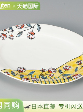 日本直邮九谷烧7号郁金香图案餐盘本田Marino出品餐盘大号餐盘