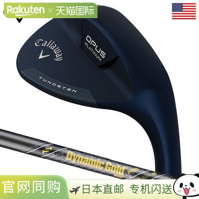 日本直邮Callaway Opus Platinum Blue 男士右手楔形杆配备 DYNAM