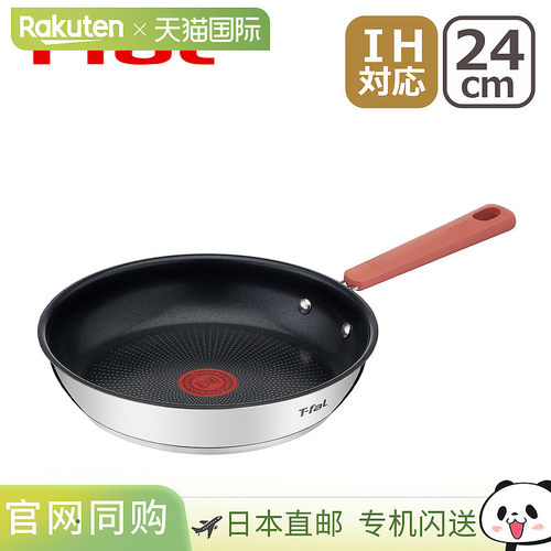 日本直邮T-fal OptiSpace 不锈钢煎锅24 厘米G72904适用于电磁炉/