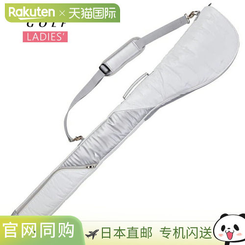 日本直邮BRIDGESTONE GOLF 日本女士球杆盒 2025年新产品 CC2551