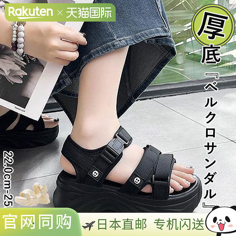 日本直邮女士厚底凉鞋运动凉鞋魔术贴腰带夏季黑色白色时尚易于行,女鞋,时装凉鞋,淘宝优惠券,粉丝福利购,淘宝优惠卷