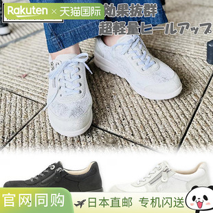 女式 宽版 FITJOY 休F 运动鞋 侧拉链后跟高轻便弹力面料柔软时尚