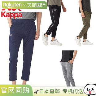 长裤 男士 吸汗速干运动服防紫外线灰色卡其色 Nikki 日本直邮Kappa