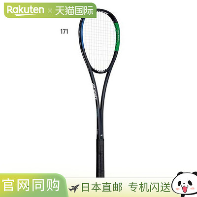 尤尼克斯 男款 女款 Doctor Skill 软式网球拍 训练拍 YONEX DRSK