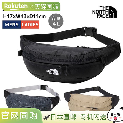 日本直邮THE NORTH FACE北面男士女士运动休闲挎包胸包腰包