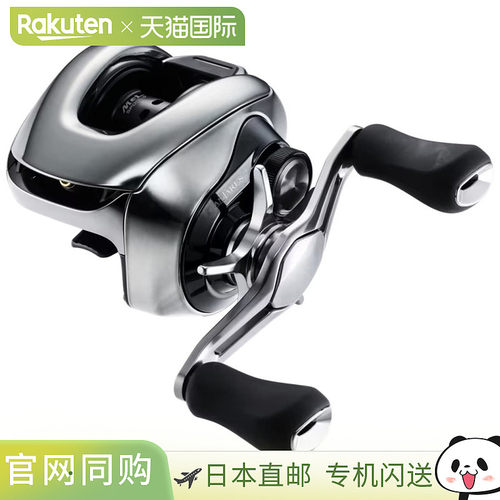 日本直邮Shimano 25 Antares 101HG 诱饵轮 (左) [4][2025 年新款