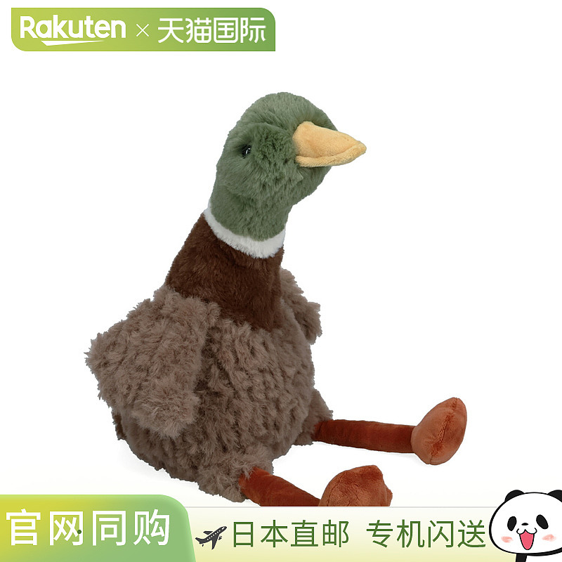 Mon Ami 毛绒玩具鸭子鸟河野鸭宝宝儿童3岁以上男孩女孩ST1549