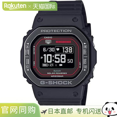 日本直邮卡西欧 G-SHOCK G-SQUAD 5600 系列 DW-H5600MB-1A4JR 手