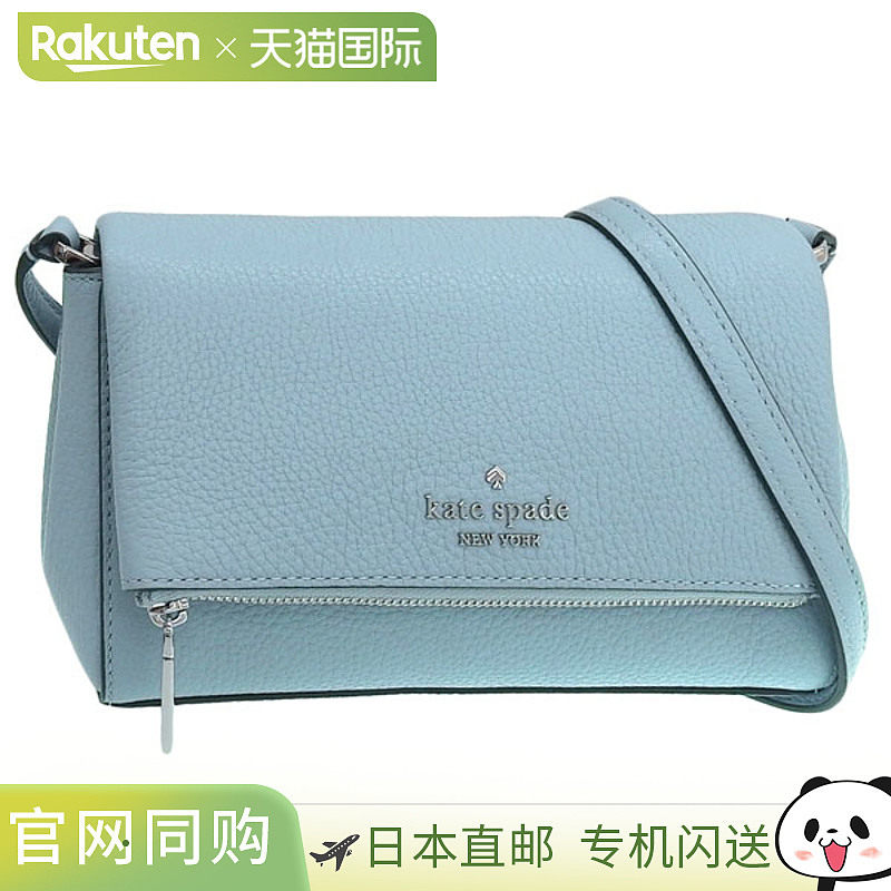 日本直邮Kate Spade 女士单肩包 Outlet 皮革蓝色 LEILA FLAP ZIP