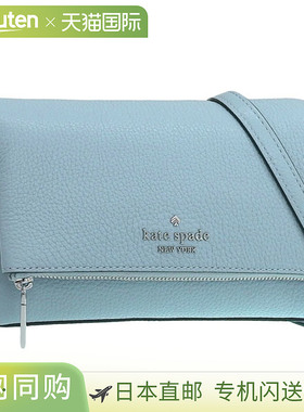 日本直邮Kate Spade 女士单肩包 Outlet 皮革蓝色 LEILA FLAP ZIP