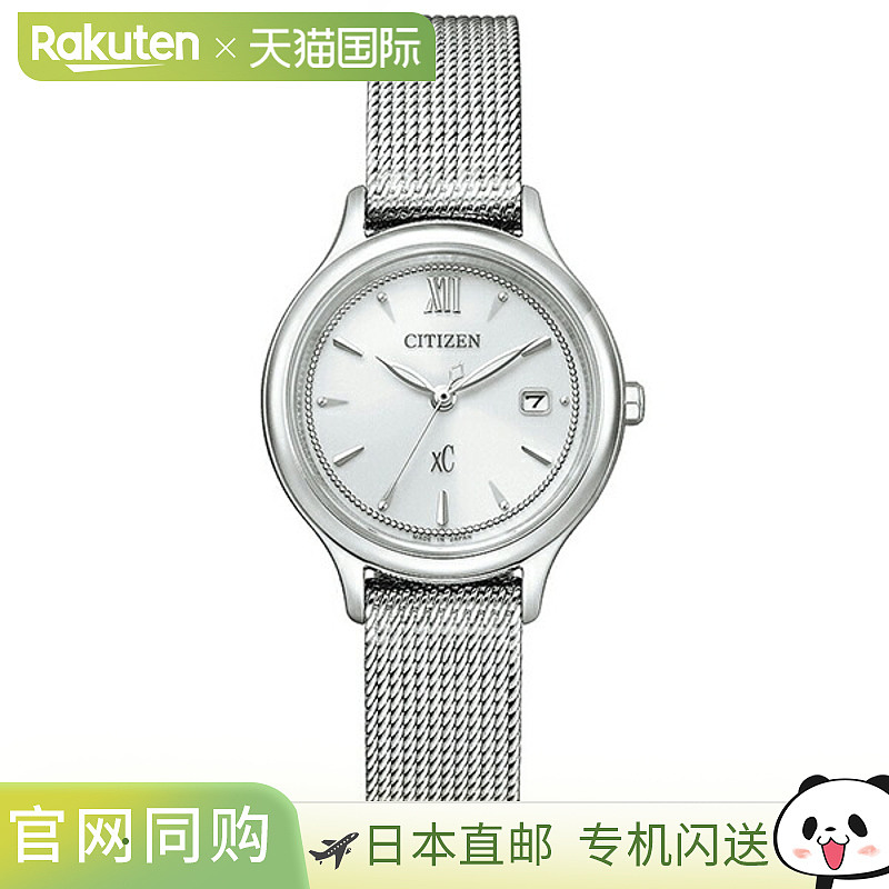 日本直邮EW2631-55A CITIZEN XC 皮革表带 带扣 银色 女士手表