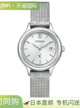 日本直邮EW2631-55A CITIZEN XC 皮革表带 带扣 银色 女士手表