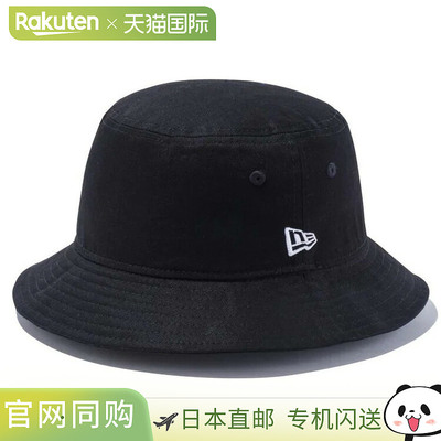 日本直邮New Era Bucket 01 棉质渔夫帽男女基本款帽子黑色145248