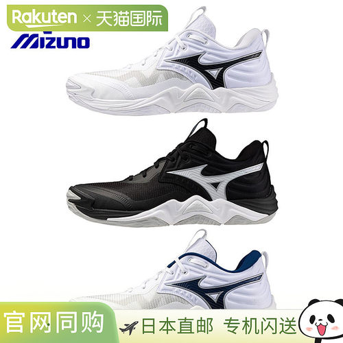 日本直邮美津浓排球鞋 Wave Momentum Elite V1GA2512