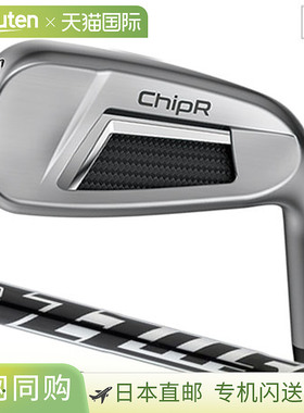 日本直邮PING ChipR 男士 Z-Z115 钢杆身 2022 款（日本款）高尔