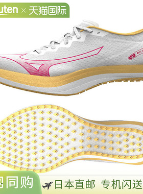 日本直邮Mizuno Wave Duel PRO QTR U1GD225002 男士跑步鞋
