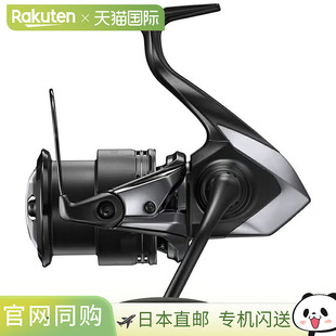 日本直邮禧玛诺（SHIMANO）25 Exsence 4000MXG 4000MXG 048226