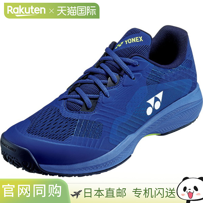 日本直邮Yonex 男女网球鞋Power Cushion Sonicage