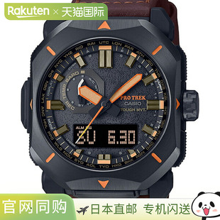 PRW-6900YL-5JF PROTREK CASIO卡西欧SPORTS电波钟坚韧太阳能电波