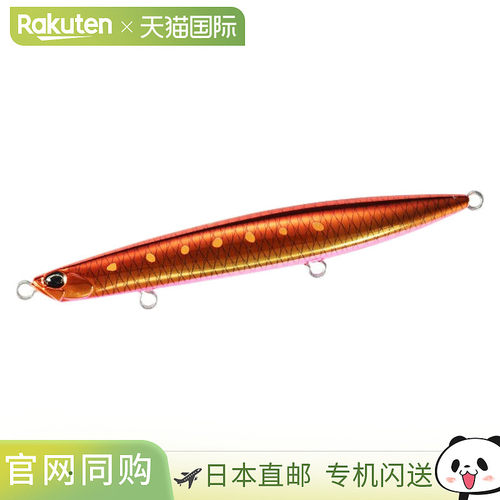 日本直邮DUO Lure Beachwalker Wedge 120S UV 闪光橙色沙丁鱼