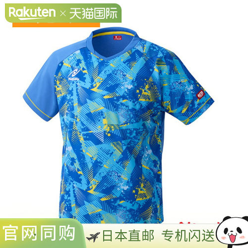日本直邮Nittaku乒乓球服青少年T恤Popping Shirt NW-2227