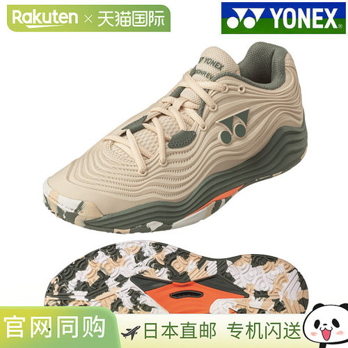 日本直邮Yonex Power Cushion Fusion Rev 5 女士 GC SHTF5LGC-58