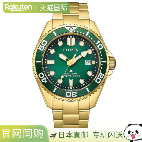 日本直邮CITIZEN Promaster Marine BN0262-59W 太阳能男士手表