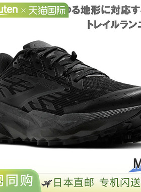 日本直邮Brooks 男士 Cascadia 19 运动鞋BMM4573适合跑步慢跑训
