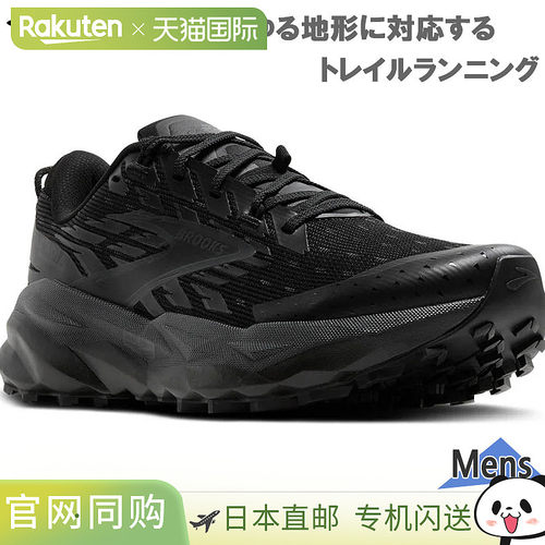 日本直邮Brooks 男士 Cascadia 19 运动鞋BMM4573适合跑步慢跑训
