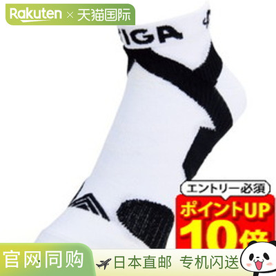 日本直邮STIGA Phiten Collaboration Socks II白色/黑色圆头乒乓