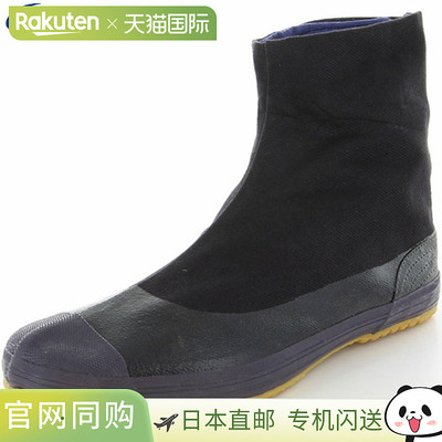 日本直邮Moonstar Tabi 男女袜 中性款 Magic Fitter 5 Maitake S