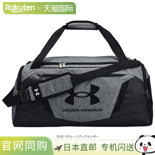 Armour 5.0 运动包行李包中号 Undeniable 136 日本直邮Under