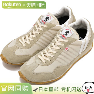 日本直邮Patrick Stadium 运动鞋 [232553 FW25] 女士 STADIUM 鞋