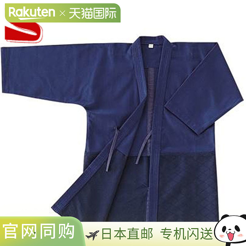 日本直邮草仓剑道服25号刺子织剑道服S1号服装装备用品剑道武术KO