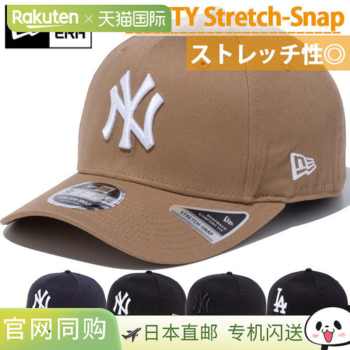 日本直邮New Era 男女款9FIFTY 弹力按扣 950 帽子棒球帽后扣休闲