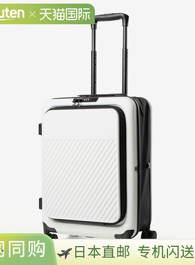 UNKNOWN & Co. T04 前开式 45L 行李箱，ABS+PC，男女通用