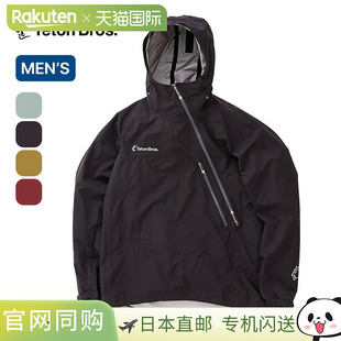 日本直邮Teton Bros. Tsurugi 轻便夹克男女通用轻便透气的外套适