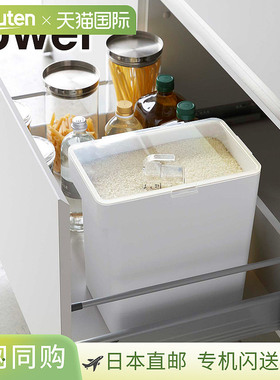 日本直邮Tower 5423/5424 密封米盒容量10公斤带量杯