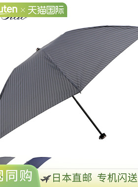 BLAO 折叠伞防雨伞男士轻便紧凑自动开合灰色蓝色1BA18604