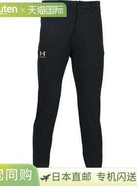 日本直邮Under Armour 男士 Drive 针织锥形慢跑裤 高尔夫服装下