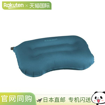 日本直邮猛犸象 MAMMUT 人体工学枕头 CFT 2490-00452 5713 暗太