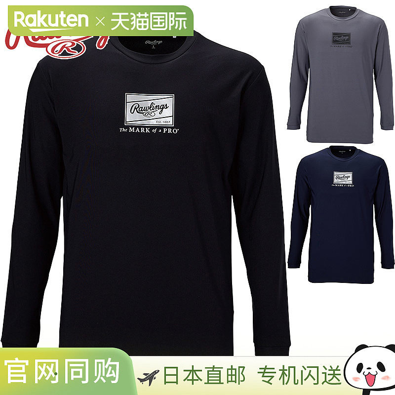 日本直邮Rawlings 男士 COMBAT 超弹力贴片 Logo 长袖T恤棒球竞技