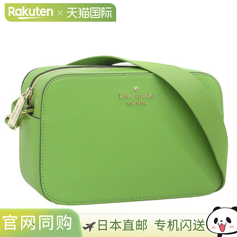 日本直邮Kate Spade 女士单肩包 Outlet Item Saffiano 皮革 绿色
