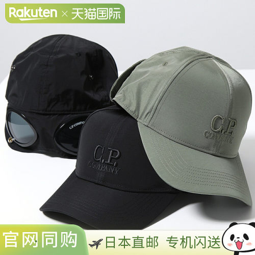 日本直邮CPCOMPANY 棒球帽 Chrome-R 护目镜帽 15CMAC146A 005904