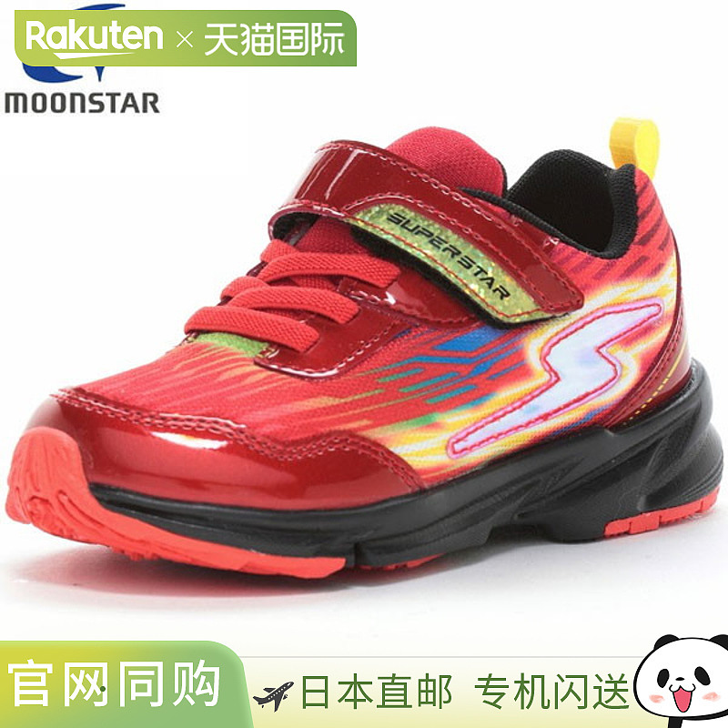 Moonstar Superstar SS K1223 儿童及青少年运动鞋（SSK1223）