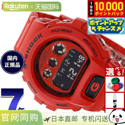 日本直邮Casio 卡西欧 G-SHOCK DW-6900RRB-4JF Iconic Styles 男