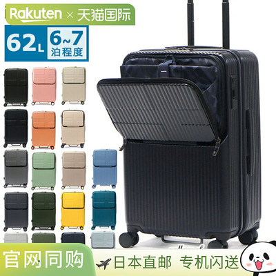 Innovator 中号行李箱，62L，INV60，带塞子，PC 随身行李袋，轻T